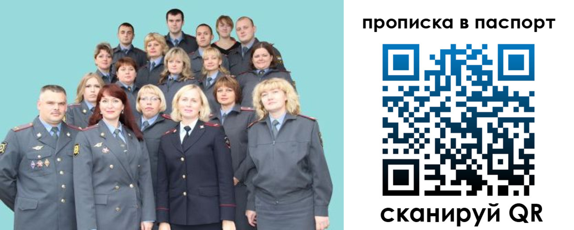 прописка иностранных граждан в Советске