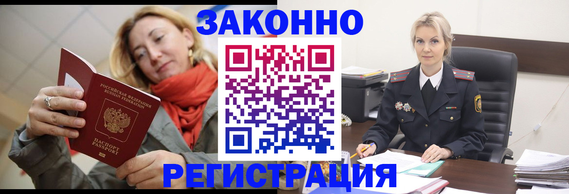 пропишу в квартире в Советске