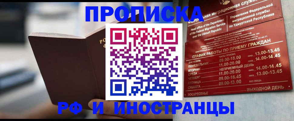 регистрация для дет. сада в Советске